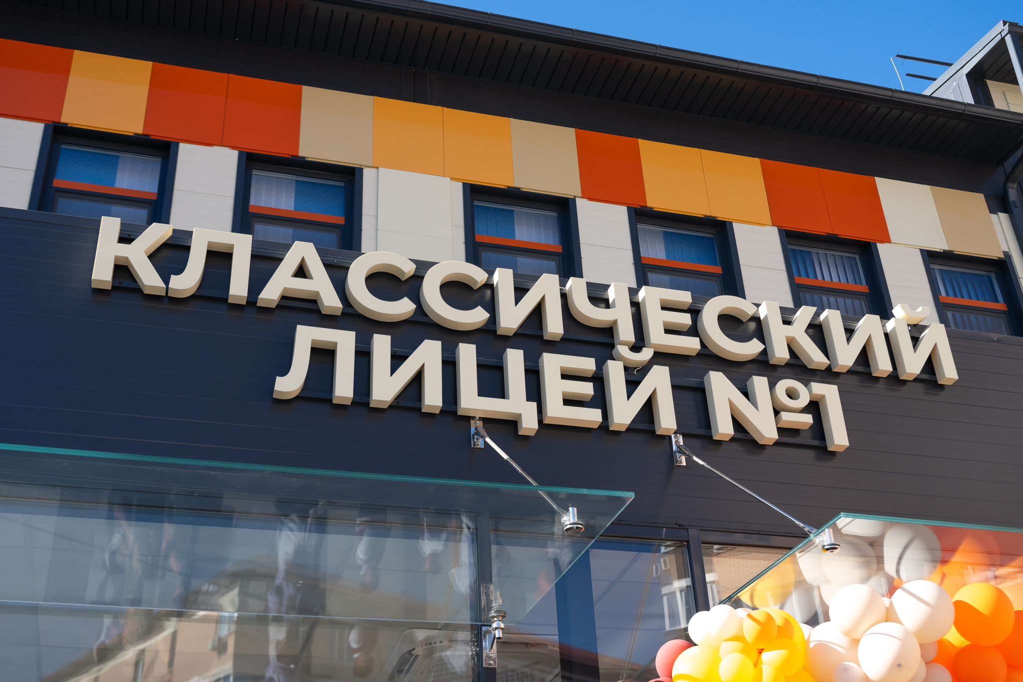VEI_7555.jpg